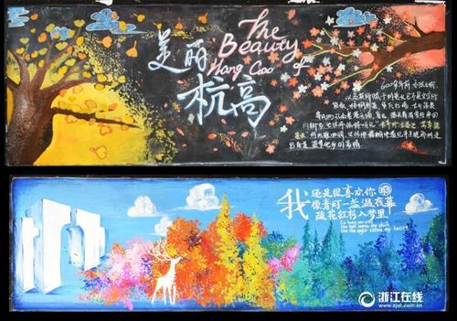 エンジェル大学 Diploma in Environmental Science